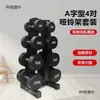 Juego de Mancuernas de 4 Piezas con Cabezales Redondos Recubiertos de Goma para Uso en Casa 50 kg 100 kg Combinación de Múltiples Pares