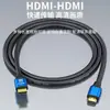 Cable hdmi hd versión 2.0 4k pantalla de computadora puerto hdmi cable proyector 4k cable hd