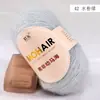 Fio de lã mohair ultrafino sul-africano para tricô manual de xales, mistura de caxemira, novelo de fio fino de pelo longo, fio fino para suéter