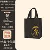 Bolsas Térmicas de Tecido Não Tecido com Logotipo Personalizado, Sacolas de Embalagem para Viagem, Sacolas Tote Impermeáveis Espessadas para Chá de Leite e Catering, Venda Direta do Fabricante