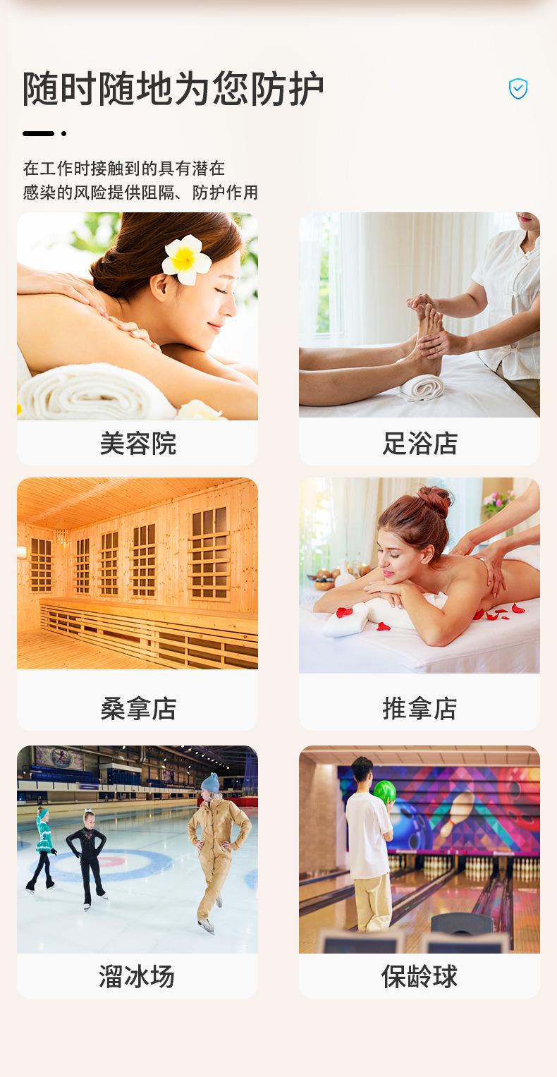 袜套_03