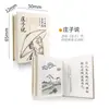 Venta al por mayor de Souvenirs Culturales y Creativos de Zhuangzi: Colgante Mini Libro Xiaoyao You, Imán para Refrigerador, Regalos Culturales y Creativos de Áreas Escénicas