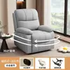 Sofá Espacial Multifuncional de Primeira Classe Sofá com Massagem Elétrica Sala de Estar Apartamento Pequeno Pode Balançar Girar Manicure Beleza Reclinável