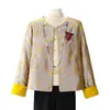 Novo casaco de outono estilo chinês para mães, moderno e elegante, com gola redonda e botões de nó chinês tradicionais, perfeito para mulheres de meia-idade e idosas na primavera e no outono