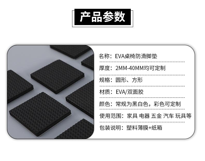 硅胶详情2_04.jpg