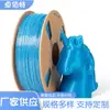 Fabricante Original de Consumibles para Impresión 3D de Juguetes, Materiales de Impresión Ecológicos y Fáciles de Formar, Filamento 3D Colorido