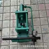 Detector de Fuerza de Anclaje Subterráneo en Spray Detector de Ancho de Grietas en Cemento Hqc40 Instrumento de Medición de Calidad de Anclaje en Spray