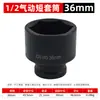 Procesamiento y Personalización Múltiples Especificaciones 1/2 Socket Hexagonal Neumático Corto Socket para Reparación de Automóviles Llave de Impacto Neumática Accionamiento Grande Socket Neumático