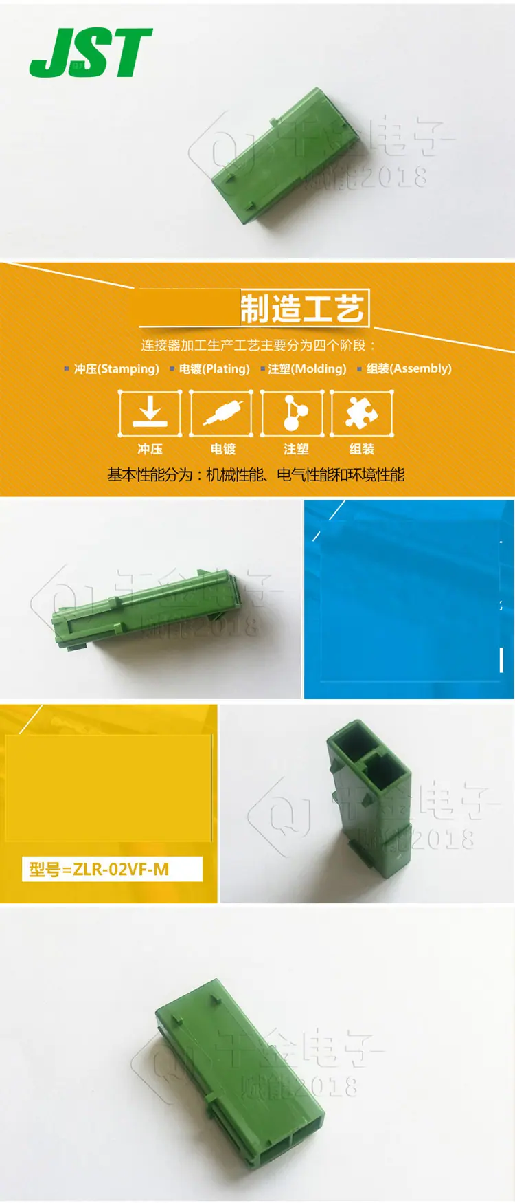 ZLR-02VF-M描述图.jpg
