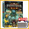 Serie de Aventuras Misteriosas Original Set Completo de 30 Volúmenes Leo Phantoms Edición Sunshine Torre Milagrosa Detective