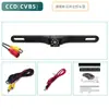 Placa de matrícula universal 7 Luces Cámara de coche 4 luces LED cámara de marcha atrás para placa de matrícula larga soporte de matrícula