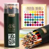 Lápis de Cor Coloridos à Base de Óleo de Madeira Mg para Crianças e Estudantes, Adequados para Iniciantes em Desenho Artístico e Colorir, Lápis de Cor Solúveis em Água e Apagáveis
