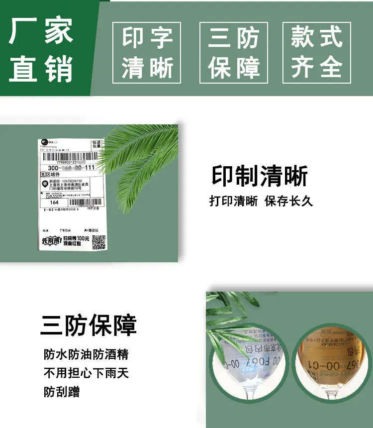 详情图4.jpg