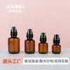 Botella cosmética translúcida marrón de 30 ml, botella PET para loción de cuidado de la piel de belleza médica, botella rociadora de viaje recargable con cabeza de bomba