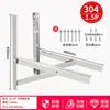 Suporte Espessado de Aço Inoxidável 304 para Unidade Externa de Ar Condicionado Suporte Universal para Unidade Externa de Ar Condicionado Suporte para Ar Condicionado de 1,5 CV 2/3 CV