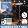 Nueva Luz de Emergencia para Apagones Estilo Camping Luz LED Recargable Móvil Luz de Tres Tonos Soporte de Luz Fuerte Puesto de Mercado Nocturno