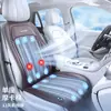 Almofada de assento ventilada para carro de verão em estoque, assento com ventilação de ar refrescante, almofada refrescante respirável de seda gelada, universal 12V24V