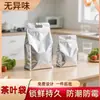 Bolsas para Envasado de Té con Impresión de Logo, Sellado de Ocho Lados, para Da Hong Pao, Pasteles de Té Blancos y Rojos, Pu'Er, Bolsas Autosellables de Pie con Lámina de Aluminio, En Stock