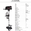 Hélice Eléctrica Marina Sin Escobillas Feiyang 12V Hélice de Motor Fuera de Borda para Botes Inflables y Botes de Plástico