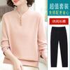 Ropa para Mamá 2026 Nuevo Estilo Chino Primavera y Otoño Suéter con Cuello Qipao Moda Ropa Interior para Mujeres de Mediana Edad y Mayores Otoño e Invierno Estilo Nacional Camiseta Básica