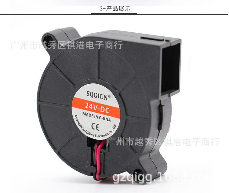 5015鼓风机-24V-S-2P详情_03.jpg