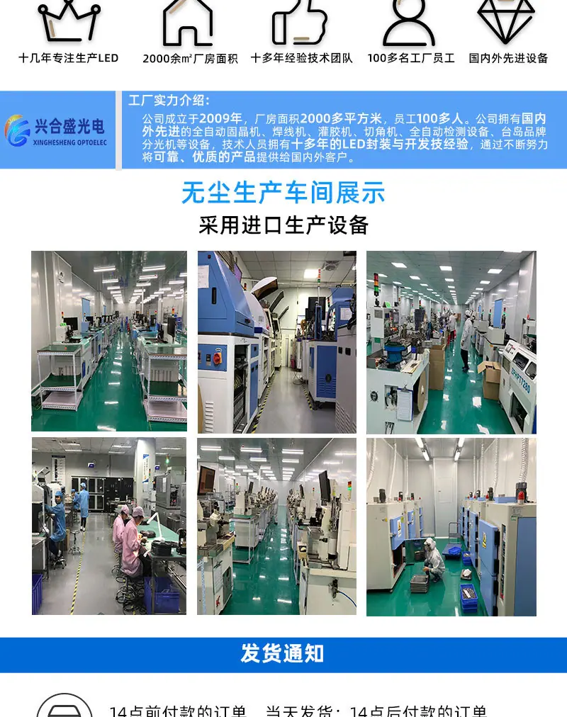 5050rpn详情页_09.jpg