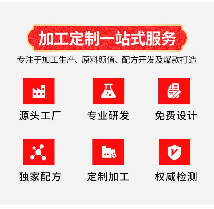 阿里倩碧加工链接通用详情_03