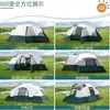 Tienda exterior a medida de dos habitaciones, una sala de estar, espacio amplio, tienda de campaña impermeable y resistente al viento, adecuada para varias personas y familias