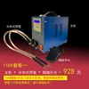 Máquina de Soldadura por Puntos para Baterías de Vehículos Eléctricos de Potencia 18650 Bolígrafo de Soldadura por Puntos Integrado Máquina de Soldadura por Puntos Portátil Paquete de Baterías Grande