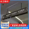 Señalización de Garaje Subterráneo, Señales Colgantes Iluminadas, Señales de Caja de Luz, Señales de Guía para Estacionamiento Comunitario, Señales Guía de Entrada y Salida del Edificio