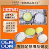 Crema hidratante para el cuidado de las garras de mascotas, crema hidratante para el cuidado de los pies, crema para el cuidado de mascotas, universal para gatos y perros, disponible al por mayor.