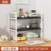 Estante de Almacenamiento para Escritorio Estantería para Escritorio Almacenamiento de Escritorio Dormitorio de Estudiantes Cosméticos Estante de Múltiples Niveles para Encimera Estante en Capas