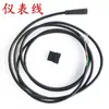 Instrumento de Controle de Velocidade para Patinete Elétrico Tela Lcd Acelerador Código Medidor Regulador de Velocidade Interruptor Controlador 36V48V Xilop