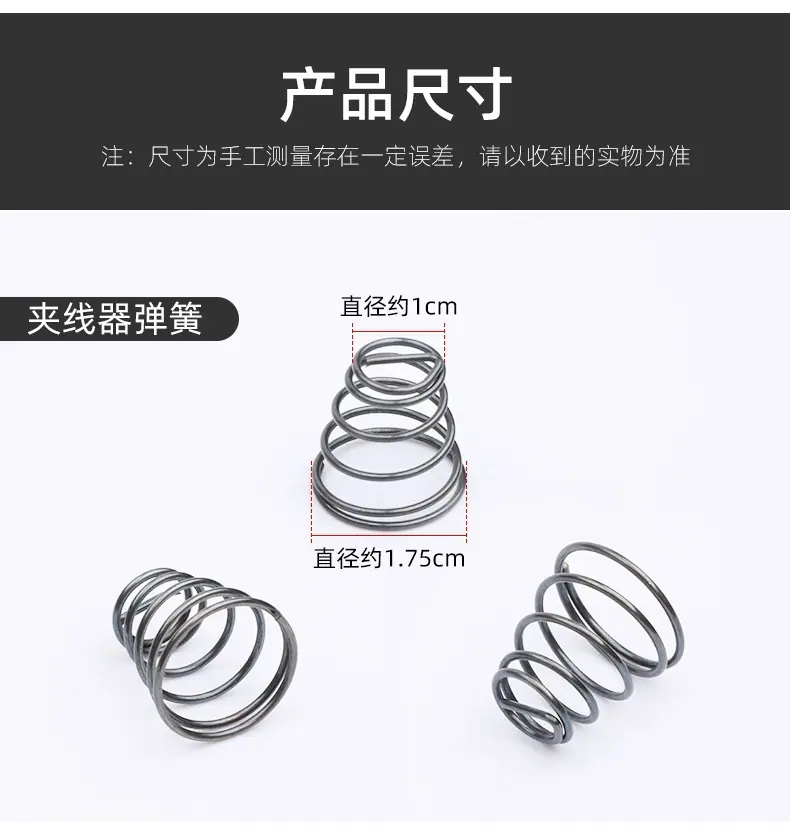 挑线簧790_02.jpg