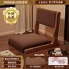 Silla de Madera Maciza para Ventana Saliente, Sofá Perezoso, Asiento de Tatami, Balcón de Dormitorio, Silla Plegable Individual con Respaldo y Silla de Habitación