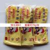 Guantes de Látex Domésticos Sandie Happy Baby k1k2k4 Engrosados Tendón de Res para Lavar Platos Limpieza Guantes de Protección Laboral