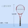 Raqueta de Tenis Principiante Hombres y Mujeres Estudiantes Niños Individual Dobles Profesional Línea de Cinturón Entrenador de Rebote Base Set de Raqueta