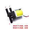 Válvula de Agua de Dos Posiciones y Tres Vías de 12V CC, Microválvula Solenoide, Válvula de Control de Nivel de Agua, Válvula de Agua-Gas Cjwv16-3A12A