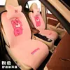 2024 nuevo peluche de oso fresa de dibujos animados cojín calefactable para asiento de coche de invierno