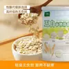[em estoque Daifa] Cinco Cereais Brancos Aveia Instantânea Aveia Instantânea Alta Fibra Nutrição Fibra Alimentar