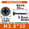 Tornillos Autorroscantes Phillips Avellanados Endurecidos Fosfatados en Negro de Cabeza Plana Rosca Rápida Roscado Rápido Tornillos para Madera M3.8