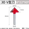 Herramientas de corte para madera V-type de aleación 3D, fresadora, recortadora, máquina de grabado, biselado de tablero de madera, empalme en V, ranurado, formación