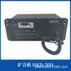Anfitrión de Transmisión Pública Embebido Marino Amplificador Altavoz HKD-25/50/100C/D/Q Certificado CCS