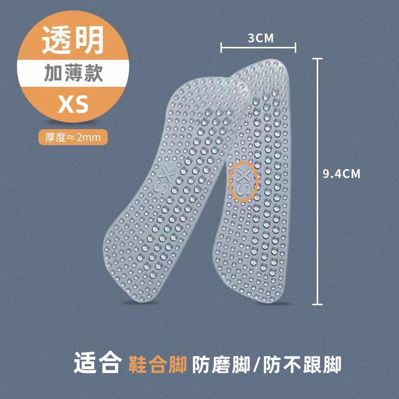 加薄款-1.jpg
