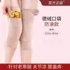 Rodilleras de Cachemira con Mangas Extendidas para Calidez, Adecuadas para Hombres y Mujeres Mayores con Piernas Frías, Protección para Articulaciones, Forradas de Felpa y Engrosadas para Otoño e Invierno, a Prueba de Frío para Personas Mayores