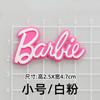 Cabeça de beleza Barbie Cartão de palavras Barbie acessórios DIY grampo de cabelo de cola flexível PVC decoração concha de celular fone de ouvido patch para sapato