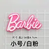 Nuevo tamaño Grande Pequeño Barbie letra Barbie accesorios diy bolsa de pegamento flexible PVC parche funda de teléfono decoración de zapatos