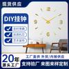 Reloj de Pared Estéreo 3D Reloj Divertido Reloj Creativo Decoración de Sala de Estar Dormitorio Reloj de Pegatina de Pared Reloj Espejo Simple Moda Normcore