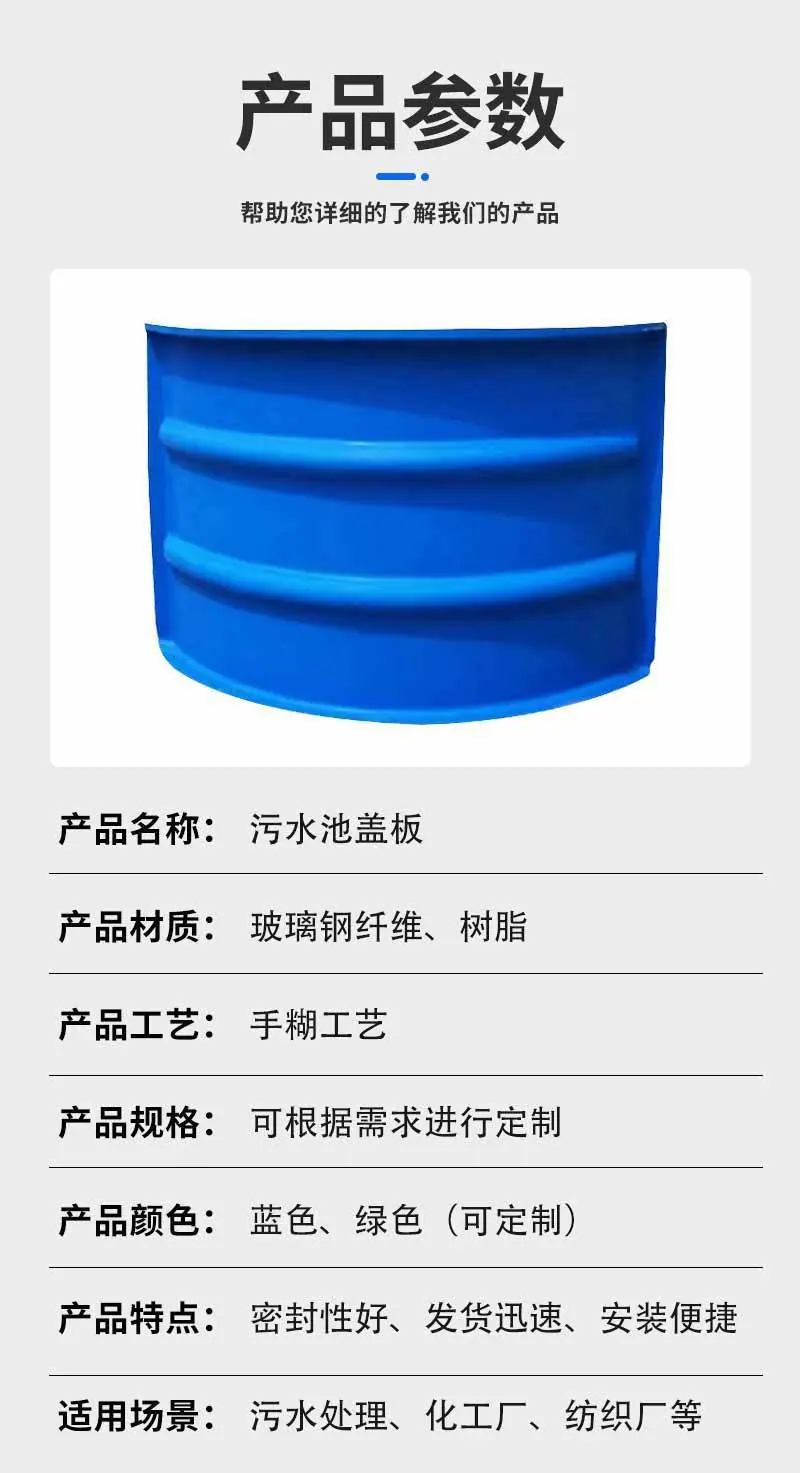 详3