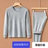 Conjunto de ropa interior térmica de invierno para hombre con forro polar y material engrosado, top de cuello redondo y pantalones, ropa interior térmica de alta gama para hombre de comercio exterior